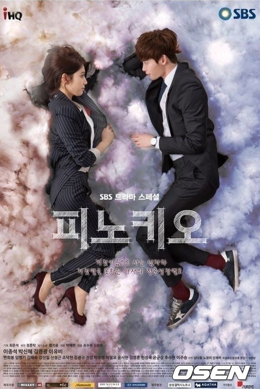 pannchoa's tweet image. What is actress Park Shinhye's most impactful drama?
tinyurl.com/59ndz5dv