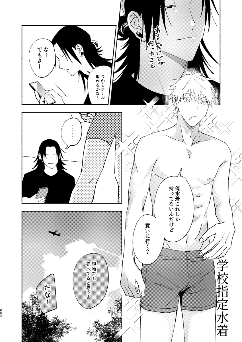 (2/4) 