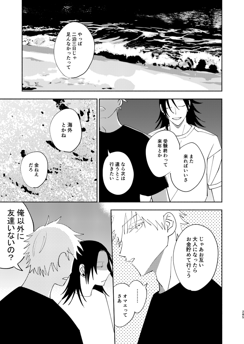 (2/4) 