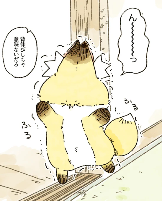 大きくなりたいちくわ 