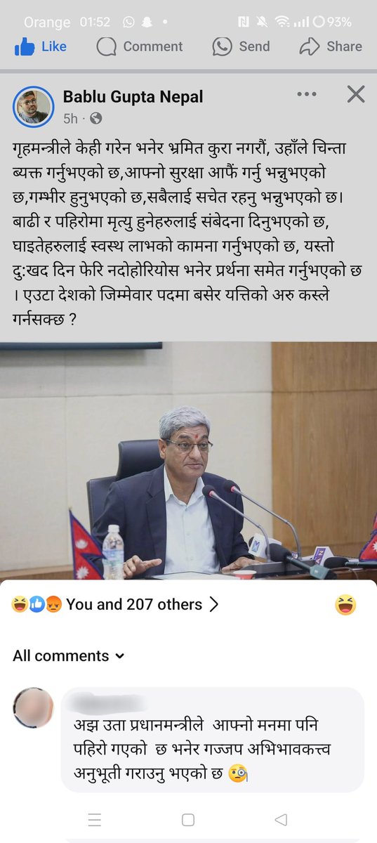 sweta bhandari (@swetasiya) on Twitter photo 