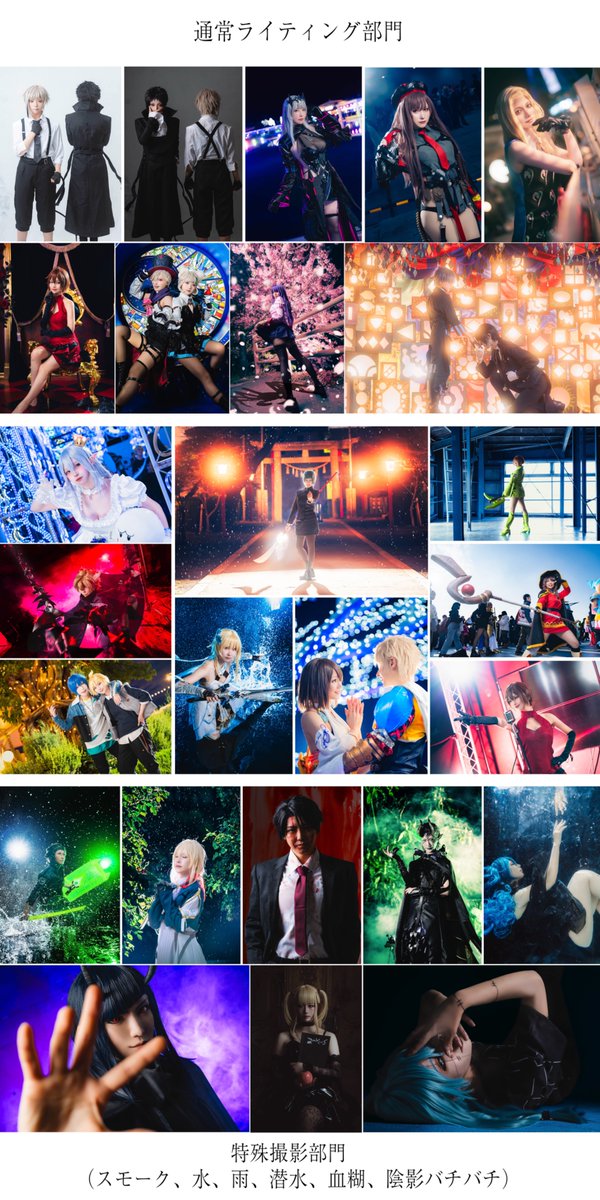 DAI_Photograph3's tweet image. ※タップマジで推奨‼️
コスカメコ歴2年、関東で活動してます👍
自然光を主として、幅広く撮る自称オールラウンダータイプ📸
♻️or❤️で被写体様&📸の方お迎えします‼️
#相互の相互さんと繋がりたい
#コスプレイヤーさんと繋がりたい
#ポートレート好きな人と繋がりたい
#カメラマンさんと繋がりたい
