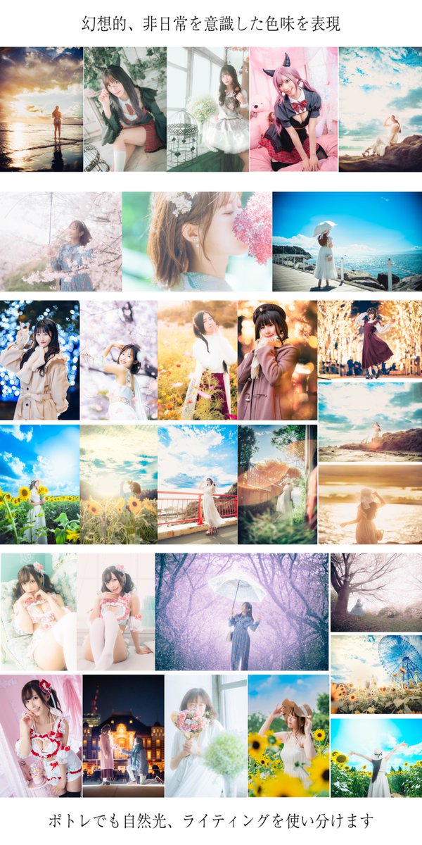 DAI_Photograph3's tweet image. ※タップマジで推奨‼️
コスカメコ歴2年、関東で活動してます👍
自然光を主として、幅広く撮る自称オールラウンダータイプ📸
♻️or❤️で被写体様&📸の方お迎えします‼️
#相互の相互さんと繋がりたい
#コスプレイヤーさんと繋がりたい
#ポートレート好きな人と繋がりたい
#カメラマンさんと繋がりたい