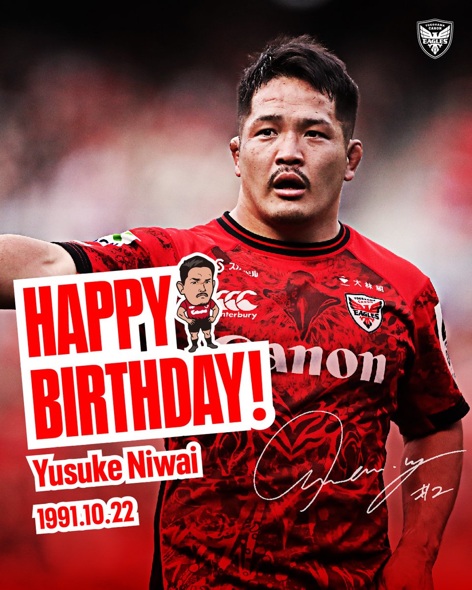 Canon_Eagles's tweet photo. ╭━━━━━━━━━━━━━╮
🎂HAPPY BIRTHDAY YUSUKE‼🎉
╰━━━━━━━━━━━━━╯

マイク、誕生日おめでとう‼㊗👏✨
今日は #庭井祐輔 選手のお誕生日です！

皆様からのあたたかなお祝いコメントお待ちしてます♪

https://t.co/fFHf16OmNC

#横浜キヤノンイーグルス 
@YusukeNiwai https://t.co/KFBM4TIDcj