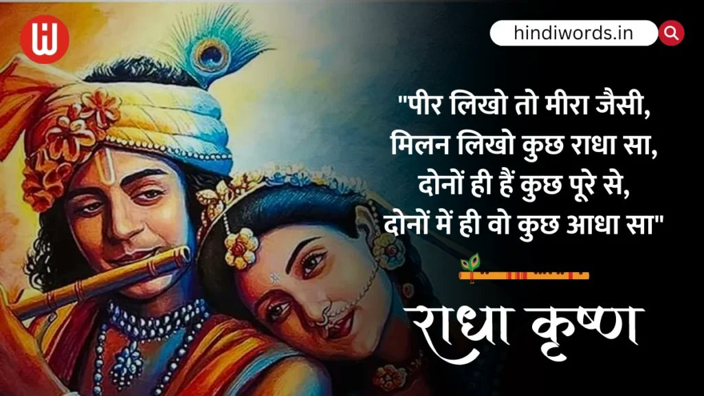 #जय_श्री_कृष्णा
#सादर_प्रणाम_वंदन
