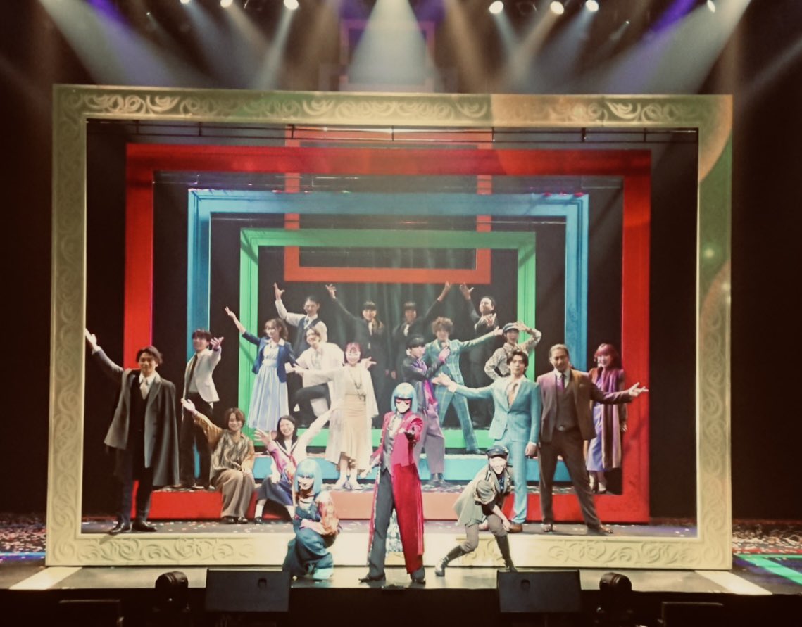 ミュージカル『七色インコ』無事終演✨
本当に最高の座組で、脚本・演出が本当に良くて、お客さんがすごく暖かく最高の作品でした‼︎‼︎

この作品に付くことができてよかった‼︎‼︎
欲を言えばもっと早くから稽古場入ってもっと色々やりたかったー！！！！

#七色インコミュ