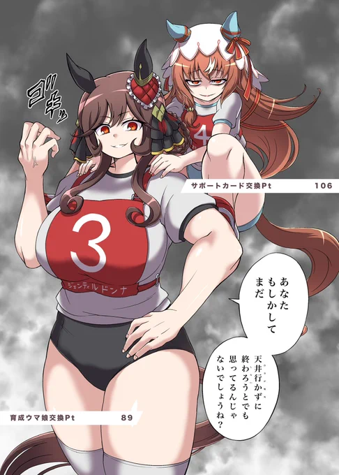 #今月描いた絵を晒そう
イベントあった割にいっぱいウマ描いた! 