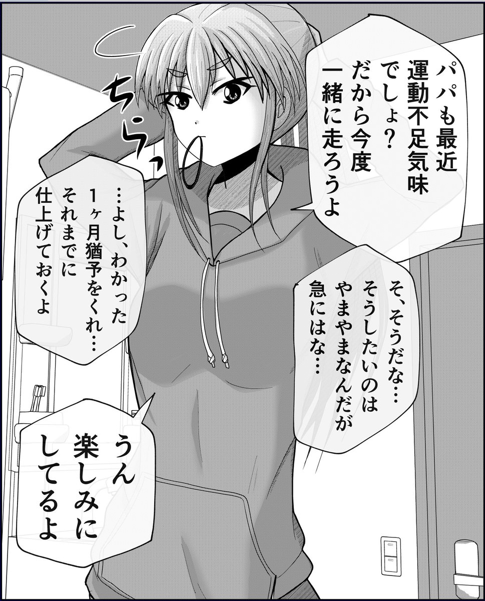 2/3 