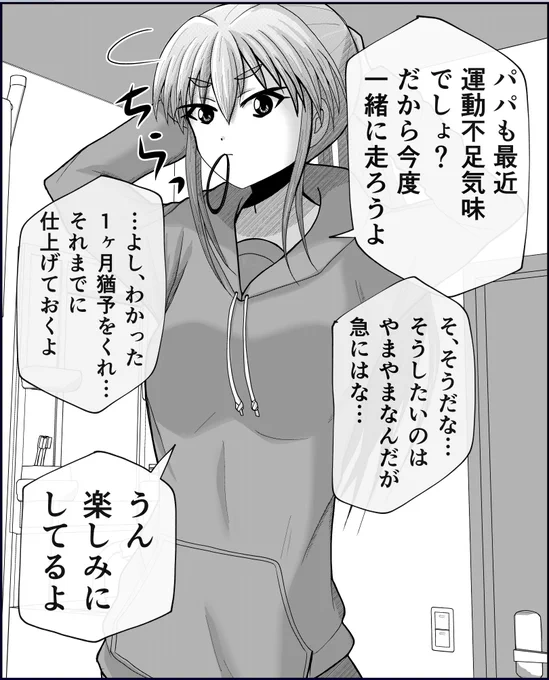 2/3 