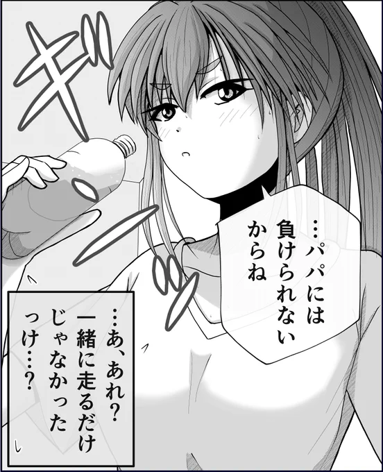 3/3 