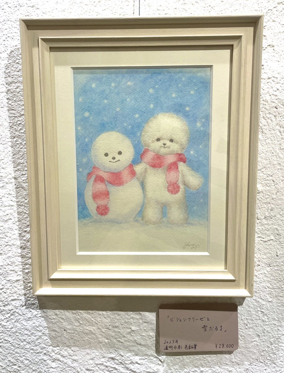 koko_01010's tweet image. 今年も行けました、よねあり展!!
大好きなよねありさんの世界観を生で感じることが出来てとっても幸せでした💞
いつ見ても心が温まります。素敵な時間をありがとうございました♡@yone_arissa
#アート