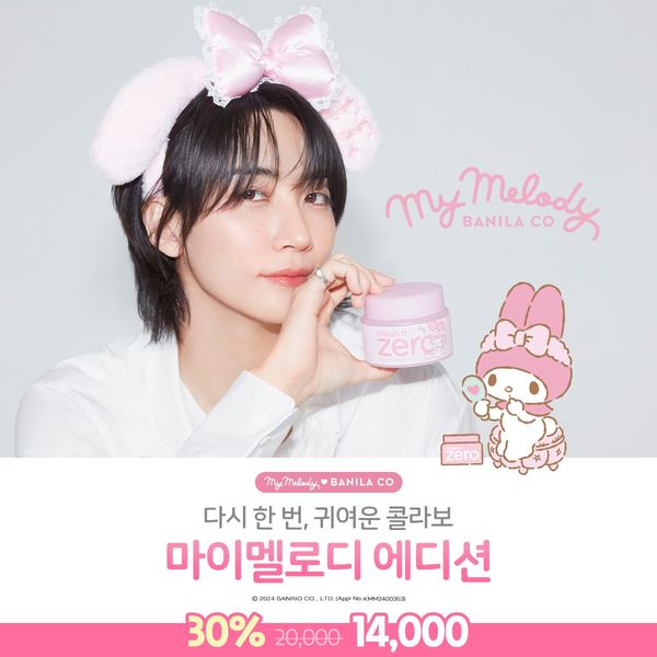 [#BRAND] 240930 JEONGHAN #정한 for BANILA CO | Photos