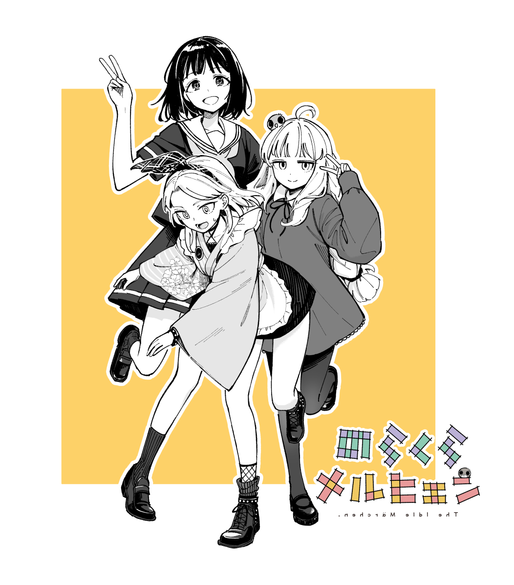 はじまり!
#今月描いた絵を晒そう 