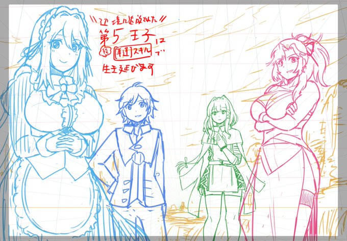 ããã¯11/7ã«çºå£²ãããååè¡æ¬ã®è¡šçŽæ²¡ã©ãã§ãã