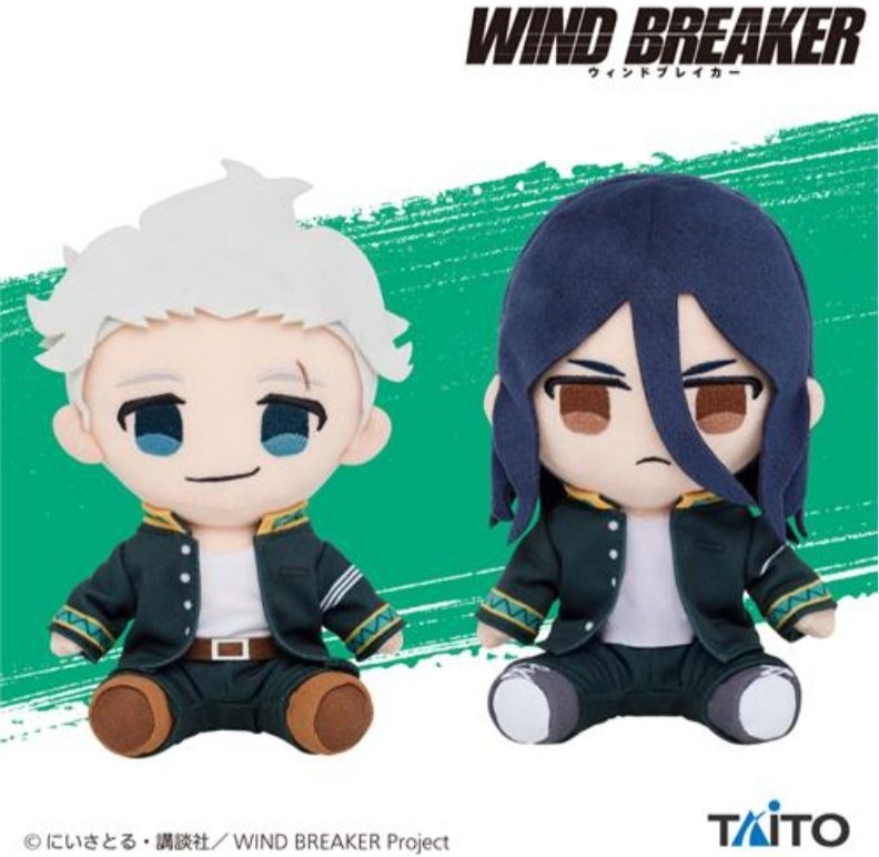 WIND BREAKER(ウィンドブレイカー) グッズ情報 on X: 