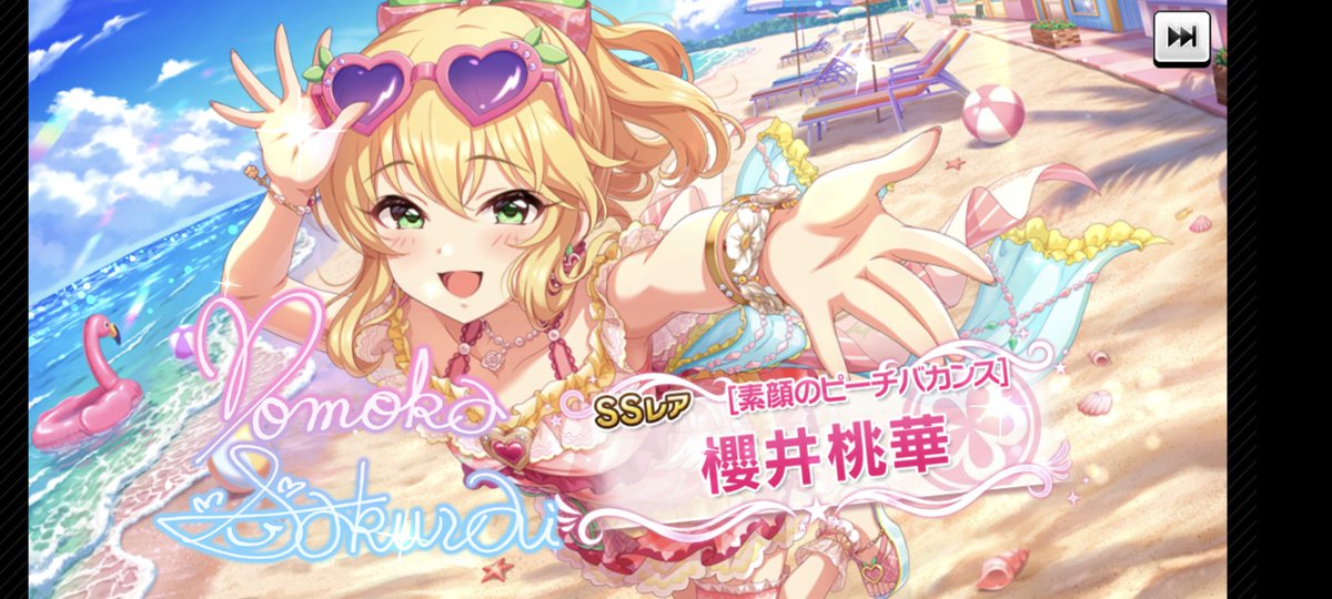 非公式】櫻井桃華情報局 on X