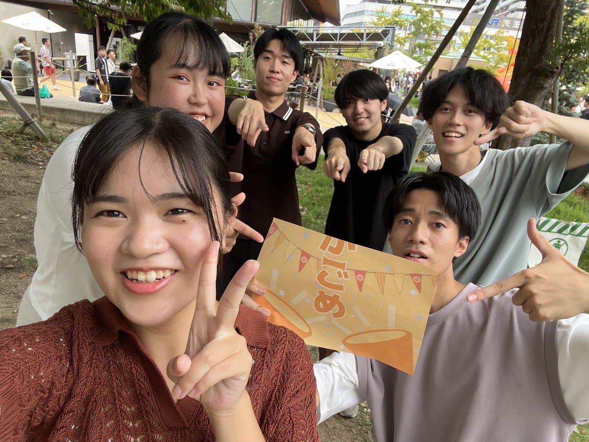 kagome_OS's tweet photo. 🧺______________________🧺

　　　　📣出演報告📣
 【てんしば Acappella Garden】

本日、『てんしば Acappella Garden』に出演しました！

皆さんの背中を押せるような演奏ができたと思います！

見てくださった皆さん、ありがとうございました🙌

🧺______________________🧺 https://t.co/4E6RMcrGRB