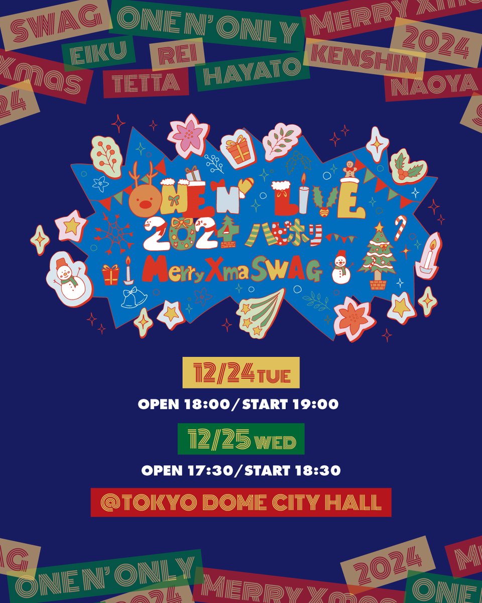 ワンエン スクラッチ スクエアフォトセットNAOYA 2024.12