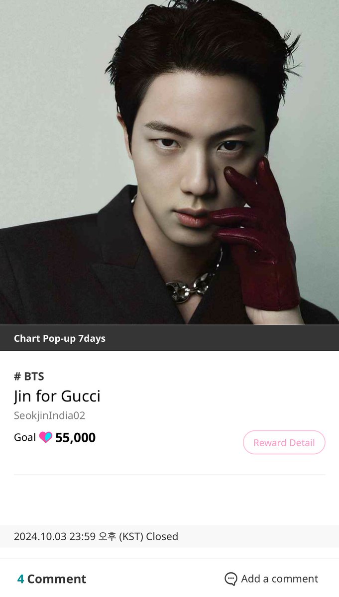 hourjinnie's tweet photo. [VOTING: IDOL CHAMP]

Do you have extra blue chamsim?? Please drop them for seokjin HERE

Chart Pop-Up ad “JIN FOR GUCCI”

Closes on October 3rd 
https://t.co/R2Sl6QYZao https://t.co/cCWQcI8sFU