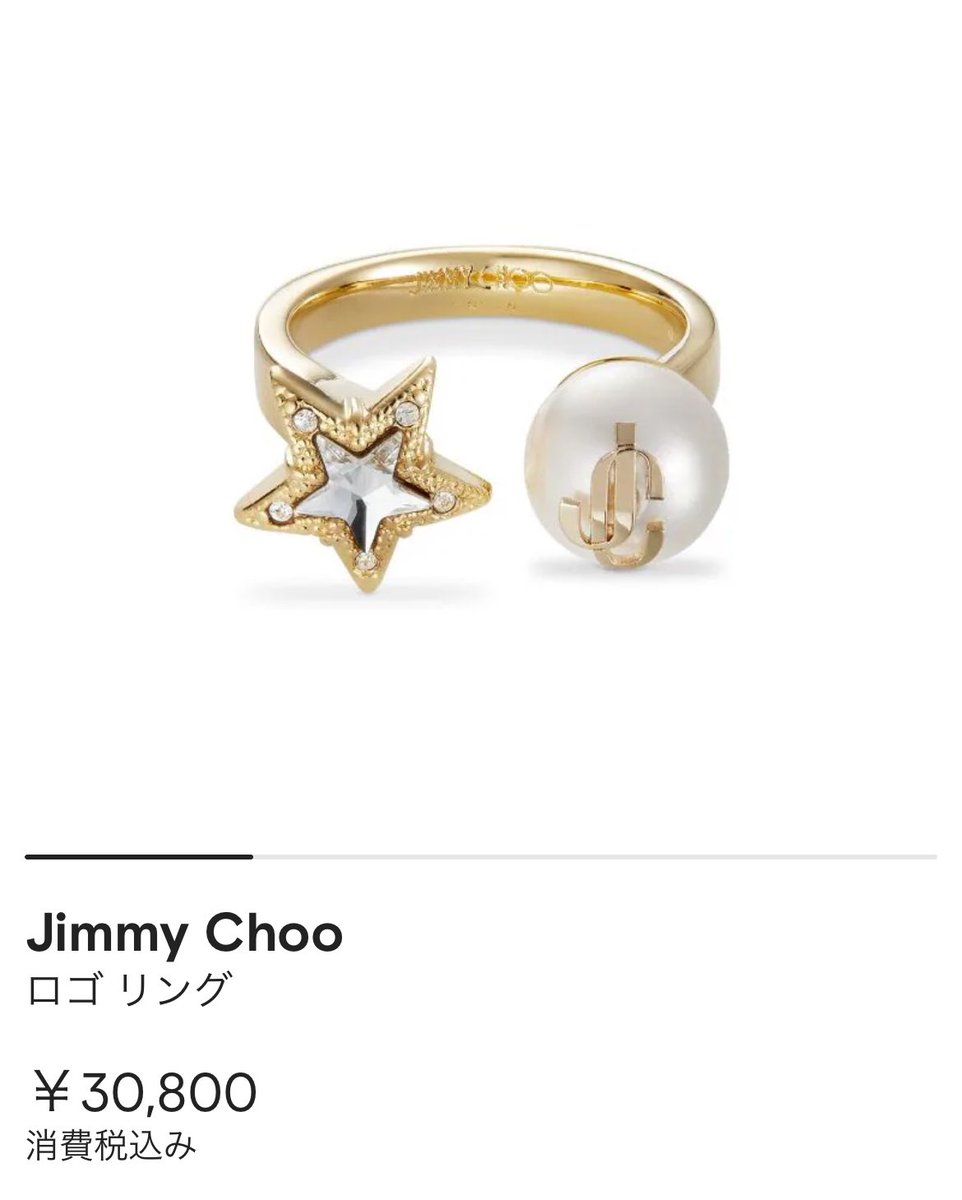wingstem8's tweet photo. ジミーチュウの指輪💍
3万円台でこの可愛さ💓

指輪のサイズがわからなくてもサイズ展開はS、M、Lという感じで真ん中もあいてるので圧迫感なくつけれて

つける指にこだわらなければどこかしらの指と合うからプレゼントしやすい

ちなみにこのぐらいの指だとSで人差し指、中指、薬指につけれる https://t.co/EONC89AWkV