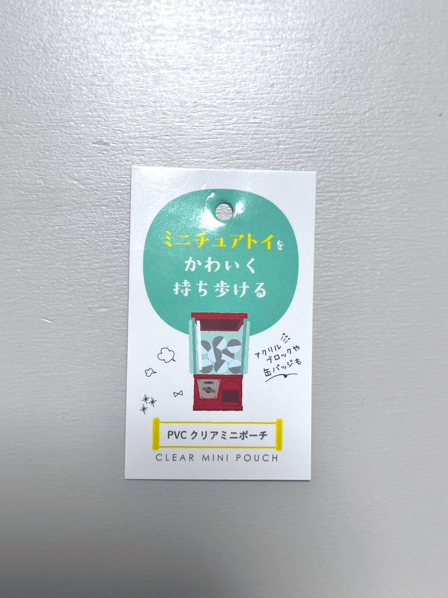 音曲祭のペンラアレンジしないけどアレンジセット購入した方へ
よろしければ有益情報共有です
これ以上ないシンデレラフィットです
セリアです
他の百均にももしかしたらあるかもしれないです
中の緩衝材は元から入ってます
私はここから加工して縦に錬結するつもりです