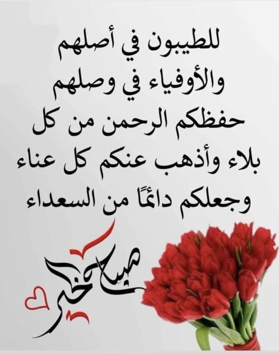 Ali Al Tamimi (@ali58601634) on Twitter photo 