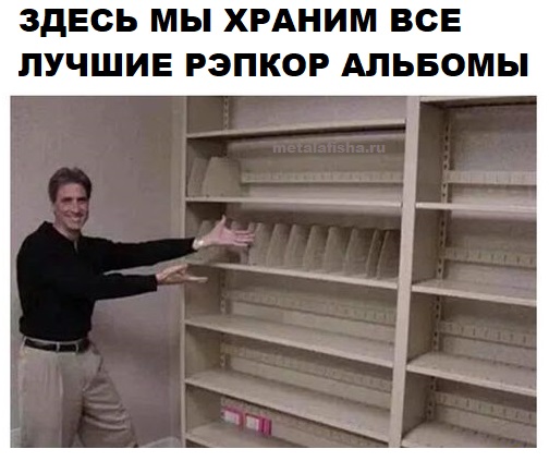 metalafisha's tweet image. #rapcore

@metalafisha #metalafisha #metal_memes #metalmemes #memes #метал_мем #метал_мемы #металмем #металмемы #мем #мемы