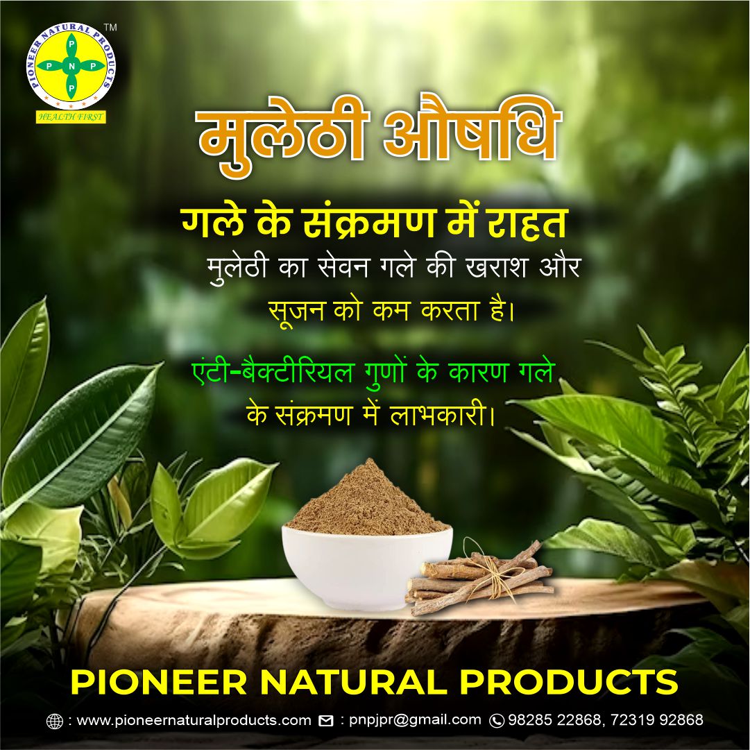 ProductsPi76507's tweet image. Benefits of Mulethi #Mulethipowder #mulethicapsule #mulethitablet #mulethijuice #herbaljuicemanufactring
🌱 Dive into the World of Ayurveda &amp;amp; Herbal
7331992868,7229992868 # pioneerproducts.in
Gmail :- pnpjpr@gmail.com
Web :- pioneernaturalproducts.co...
