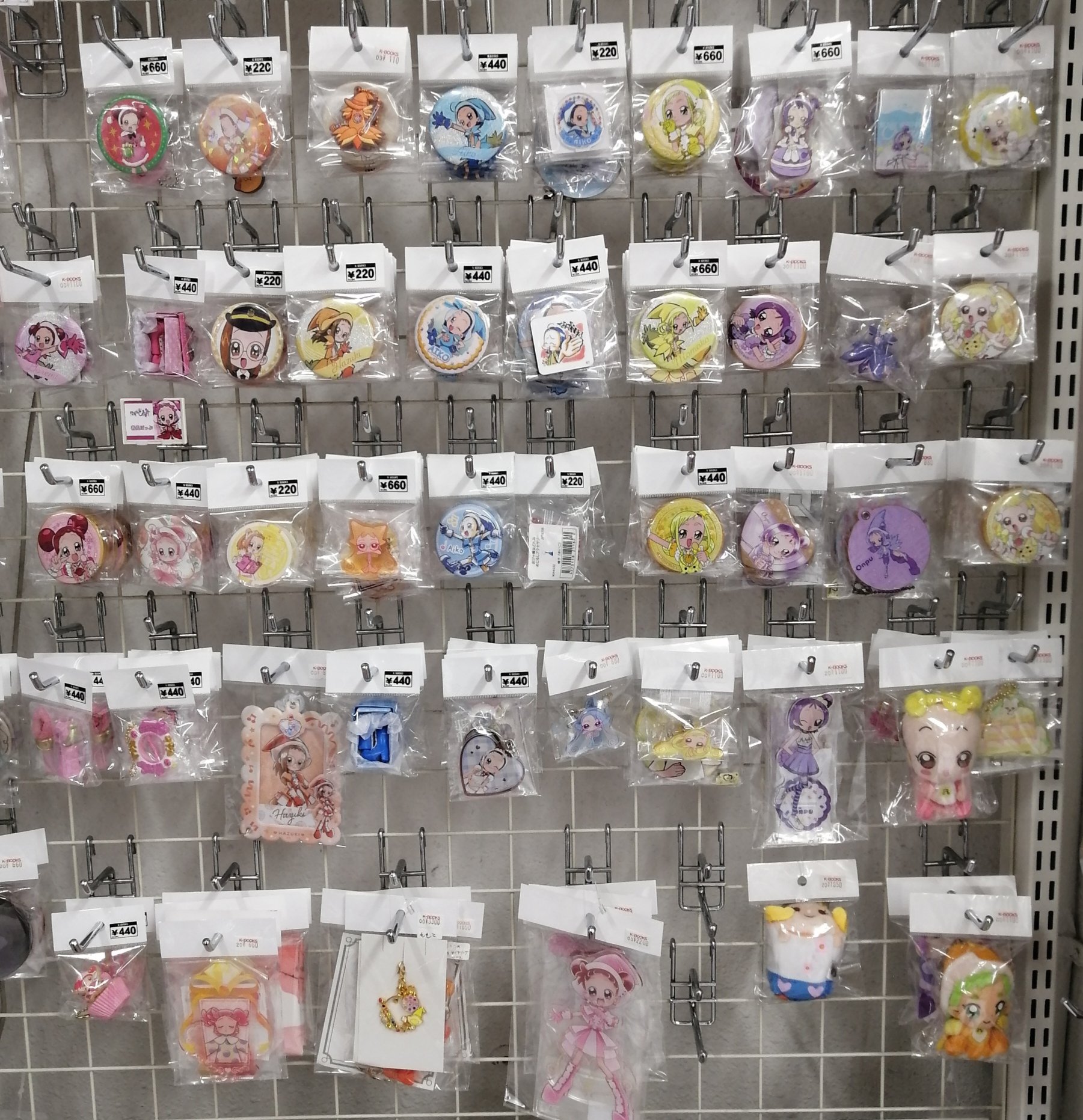 K-BOOKS キャラ館 on X: 