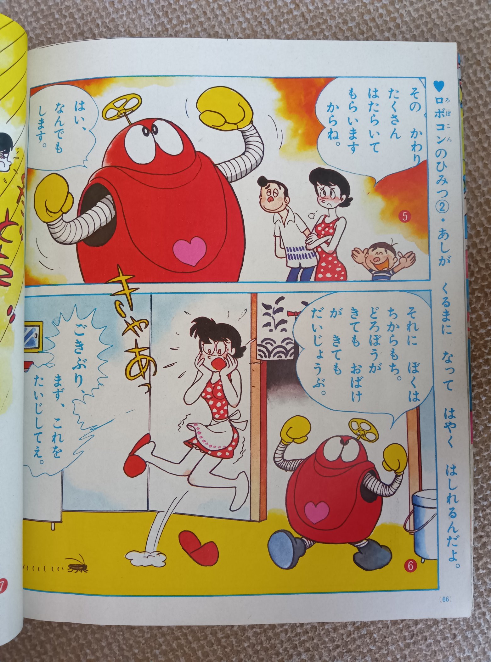 プーちゃん on X: 