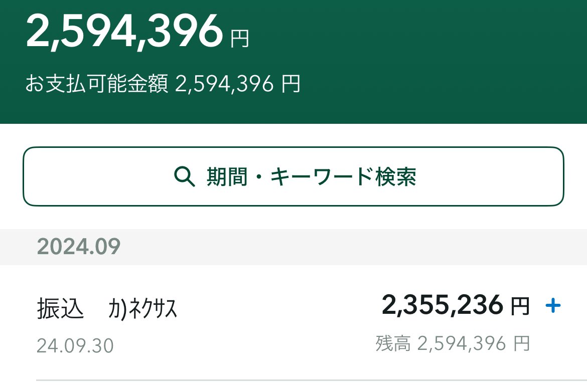 ami8794376's tweet image. えぇ...😳💭...👉👈
アドネ、代理店さんから💰入ってきたったよーぉぉ。。😭📓🏥
ギリギリだったからたちゅかる...
プチアダアフィドリーム😖

#裏垢女子と繋がりたい
#p活沖縄 #p活那覇