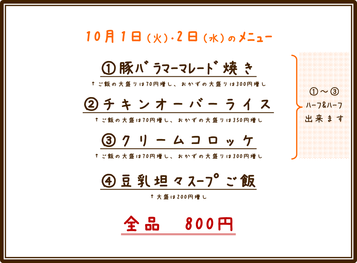 Cafe4Rest's tweet photo. https://t.co/9mZ02HPcX3