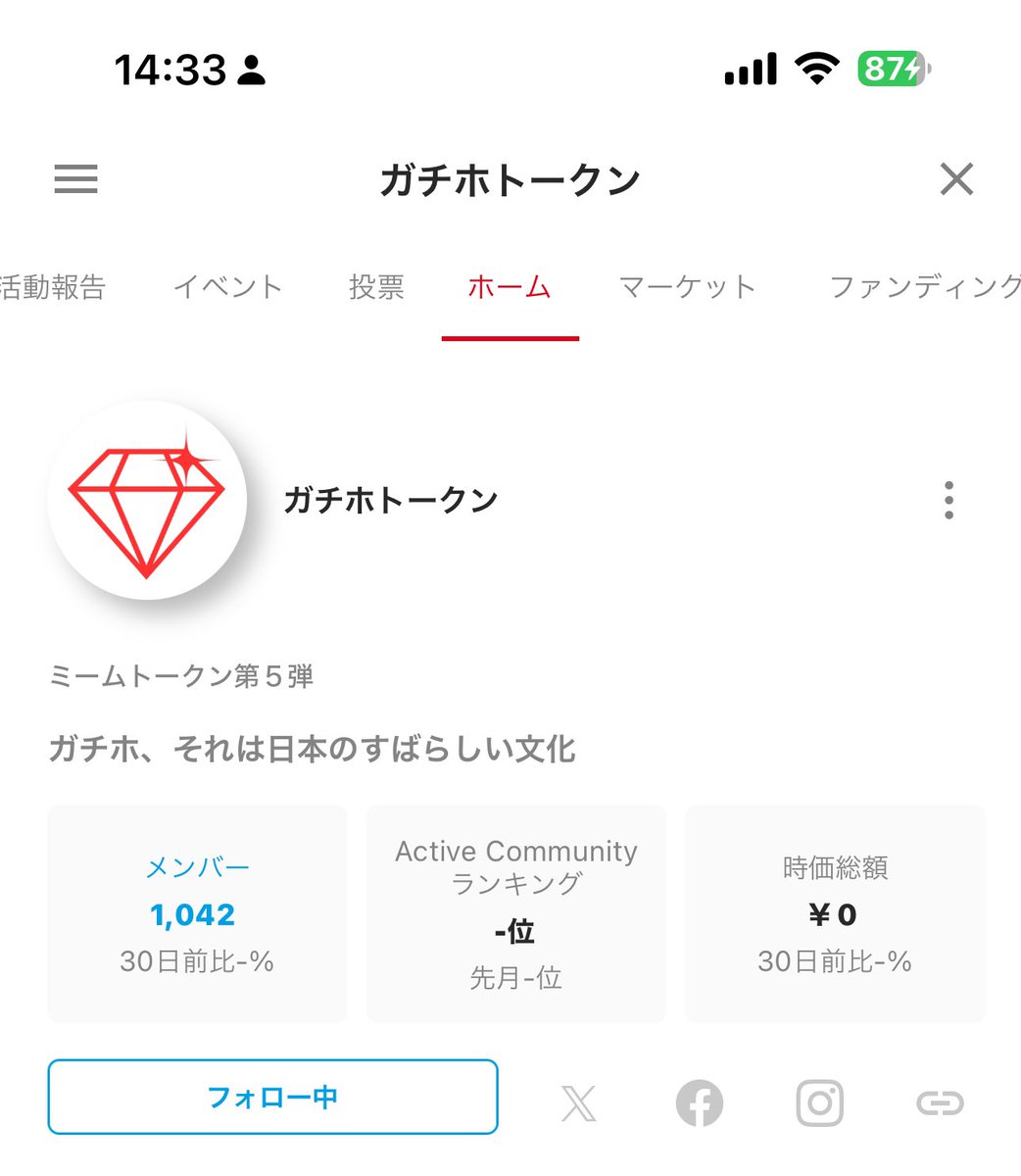 IHayato's tweet image. ガチホトークン、早くも1000人突破です！

トークンのエアドロ祭りも開催していきますので、ぜひぜひお早めにご参加ください。

FiNANCiEアプリの「さがす」の一番上にあります！

ガチホ文化は日本の強みです！割とまじめに！