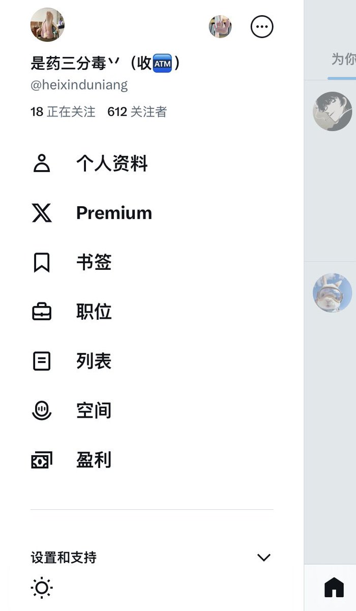 heixinduzniang's tweet photo. 既然600fo了  那就接着抽吧
鞋子×1
内内×1
袜子×3
邮费自理  转发关注   依旧在评论抽取
#ATM奴 #吸金 #账单奴 #无脑贡 #报销奴 #人形提款机 #ATM打钱奴 #匿名贡 #压榨奴 #工资奴 #贡奴 #金钱压榨 #狗奴 #账单奴 #贡畜 #无脑贡 #榨金 #大额奴 #喷金 #压榨 #上贡奴 #ATM  #胁迫奴 https://t.co/i1PDsuEr3D