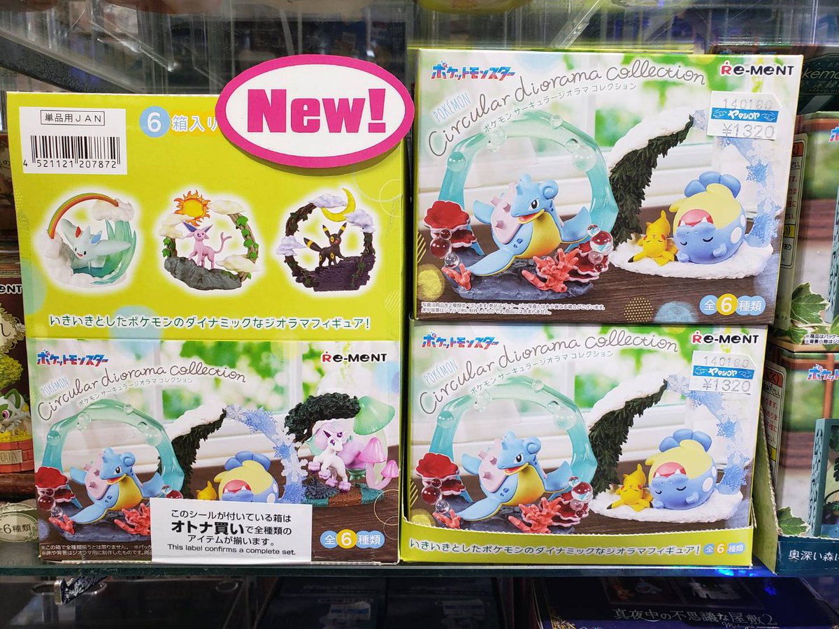 1階売場に新入荷? #リーメント フィギュア 「ポケモン Circular 