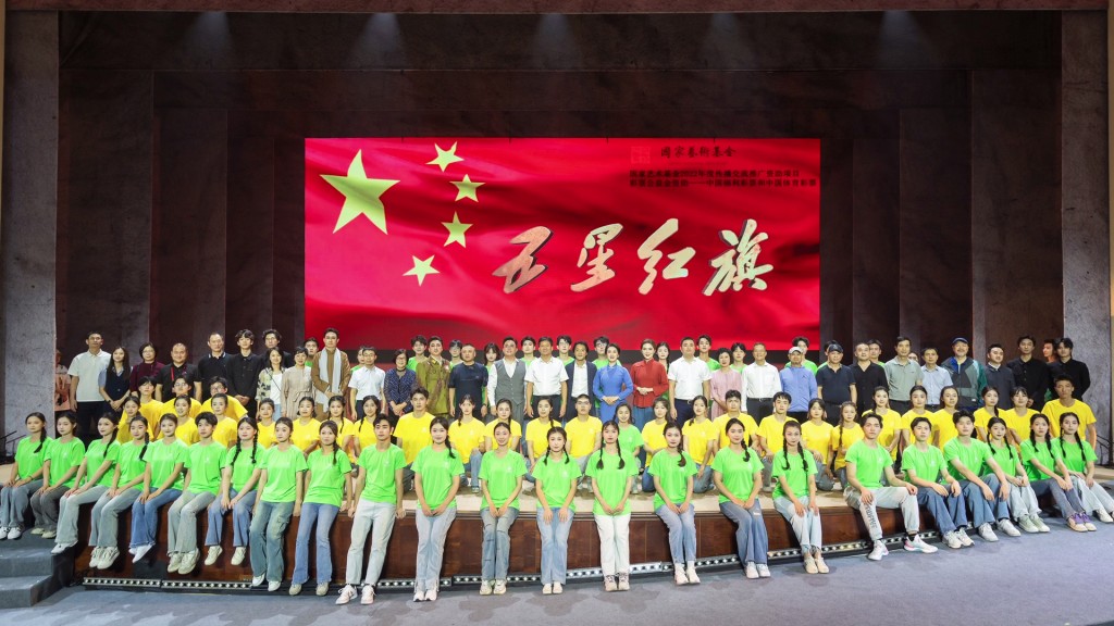 UniversityWz's tweet photo. #歌剧 唱响新中国75周年华诞赞礼！原创歌剧《五星红旗》在国旗设计者故乡震撼上演！#我的学校名片 #大学 #校园  #我的学校名片 #大学 #校园 https://t.co/fCs0NpyRZ9 via @YouTube https://t.co/76rEZPHZgI