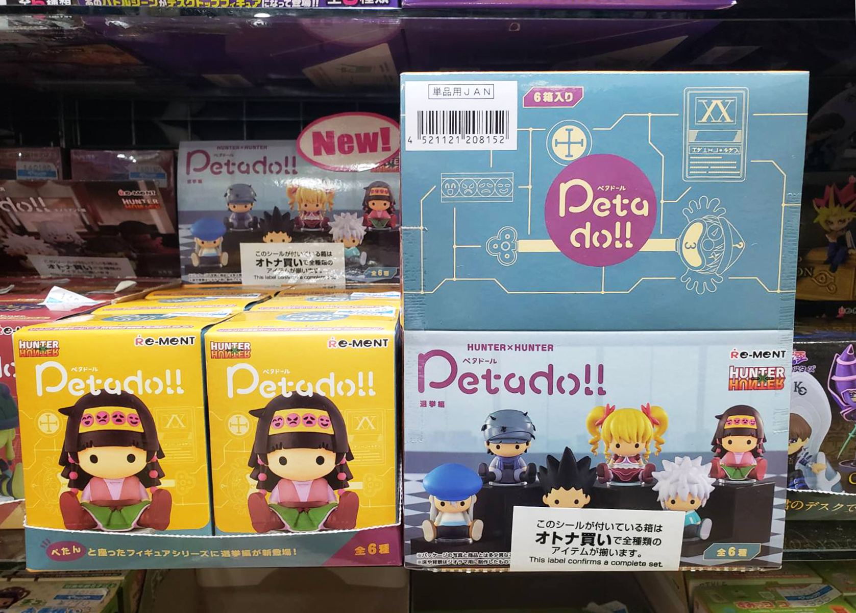 リーメント ヤマシロヤ限定カラー リーメント ヤマシロヤ限定カラー 新商品 一覧 | 3ページ目 (8