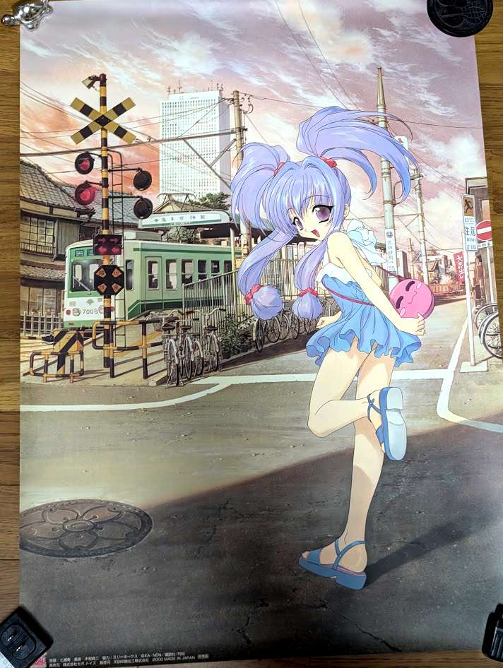 三鷹市ポスター。「アキハバラ電脳組」2点。