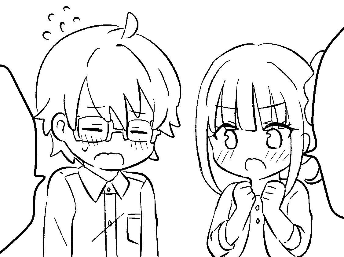 トヤマサン…… 