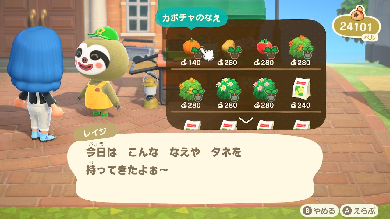 ☆Jwm10Dzとびだせどうぶつの森お家＆家具コレクション全5種リサ