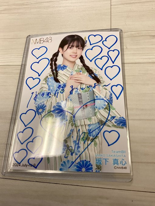 NMB48 坂下真心 サイン入りチェキ 【公式通販】