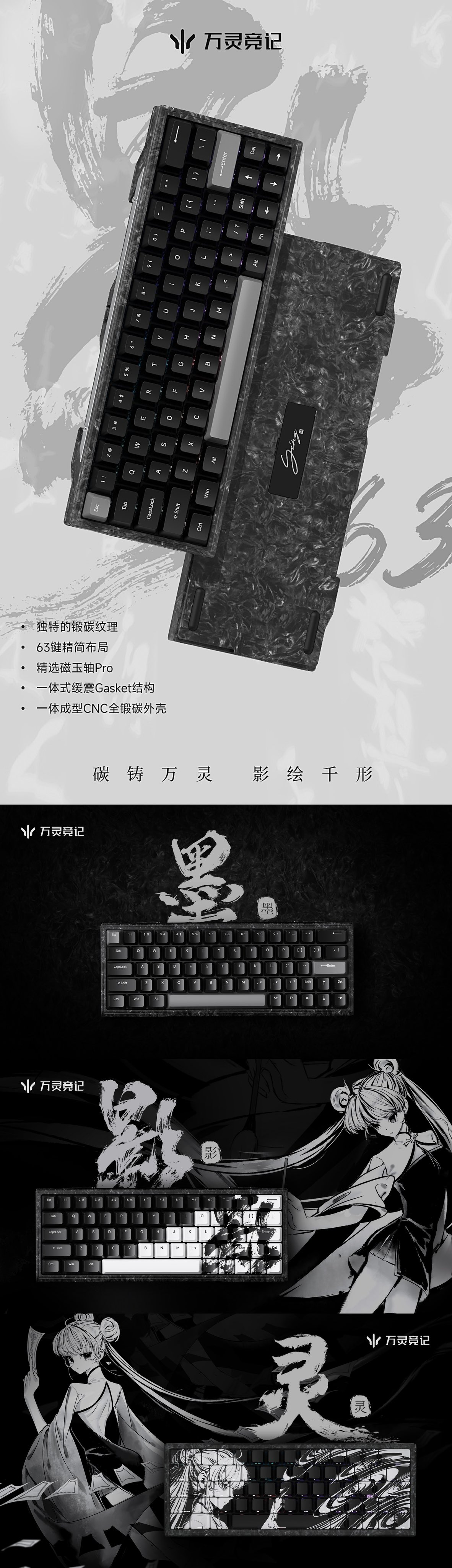 WLmouse Ying 影 Black 考えつき WLmouse Ying 影 Black 考えつき