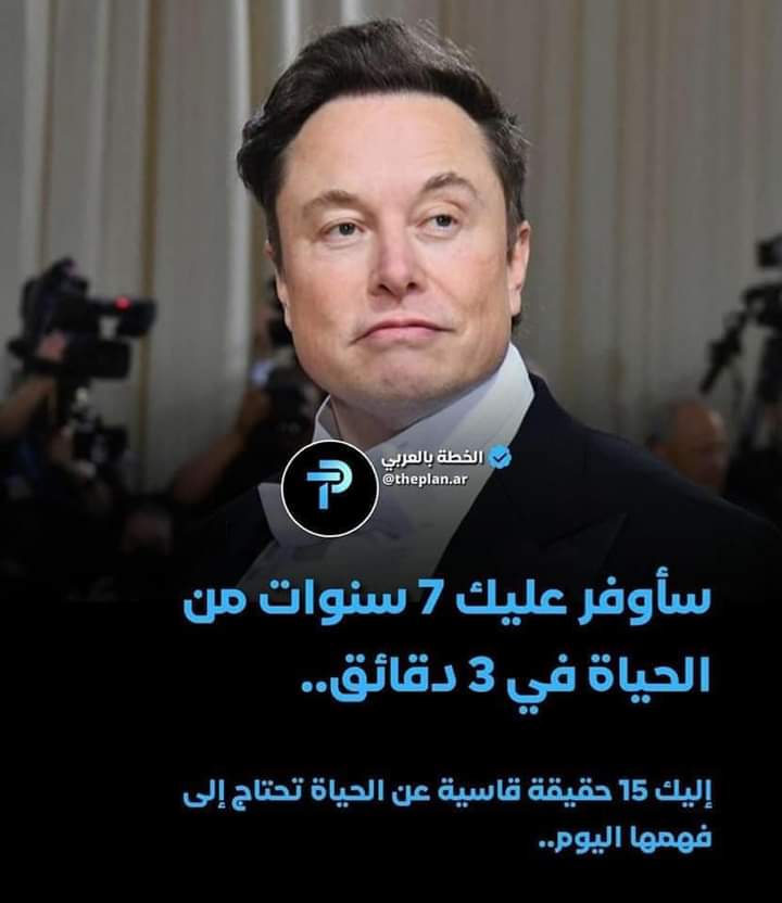 Rissslh's tweet photo. ثريد:

سأوفر عليك ٧ سنوات من الحياة في ٣ دقائق👇🏻 https://t.co/ILUX6E8Yr0