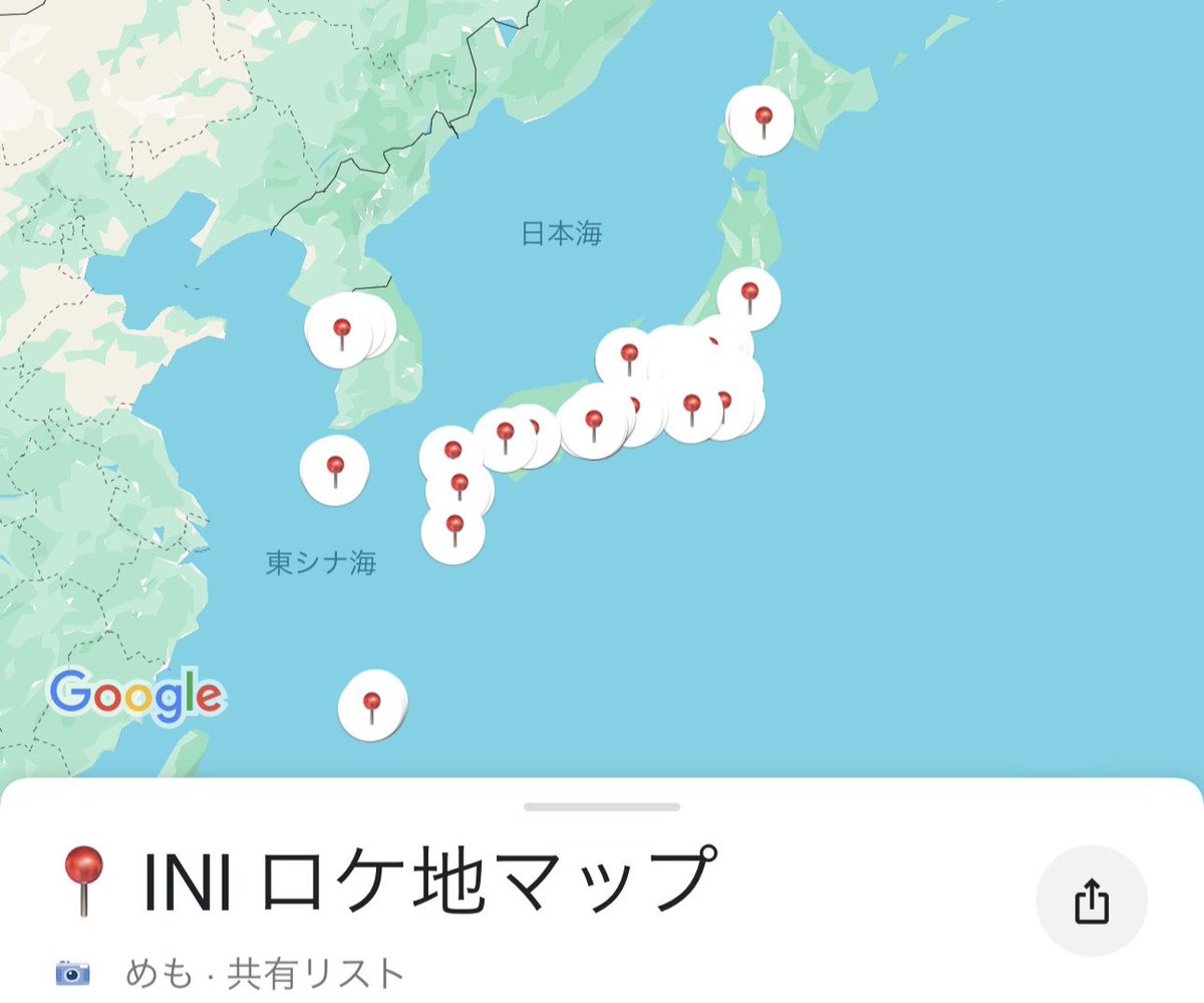 いにめも tweet media