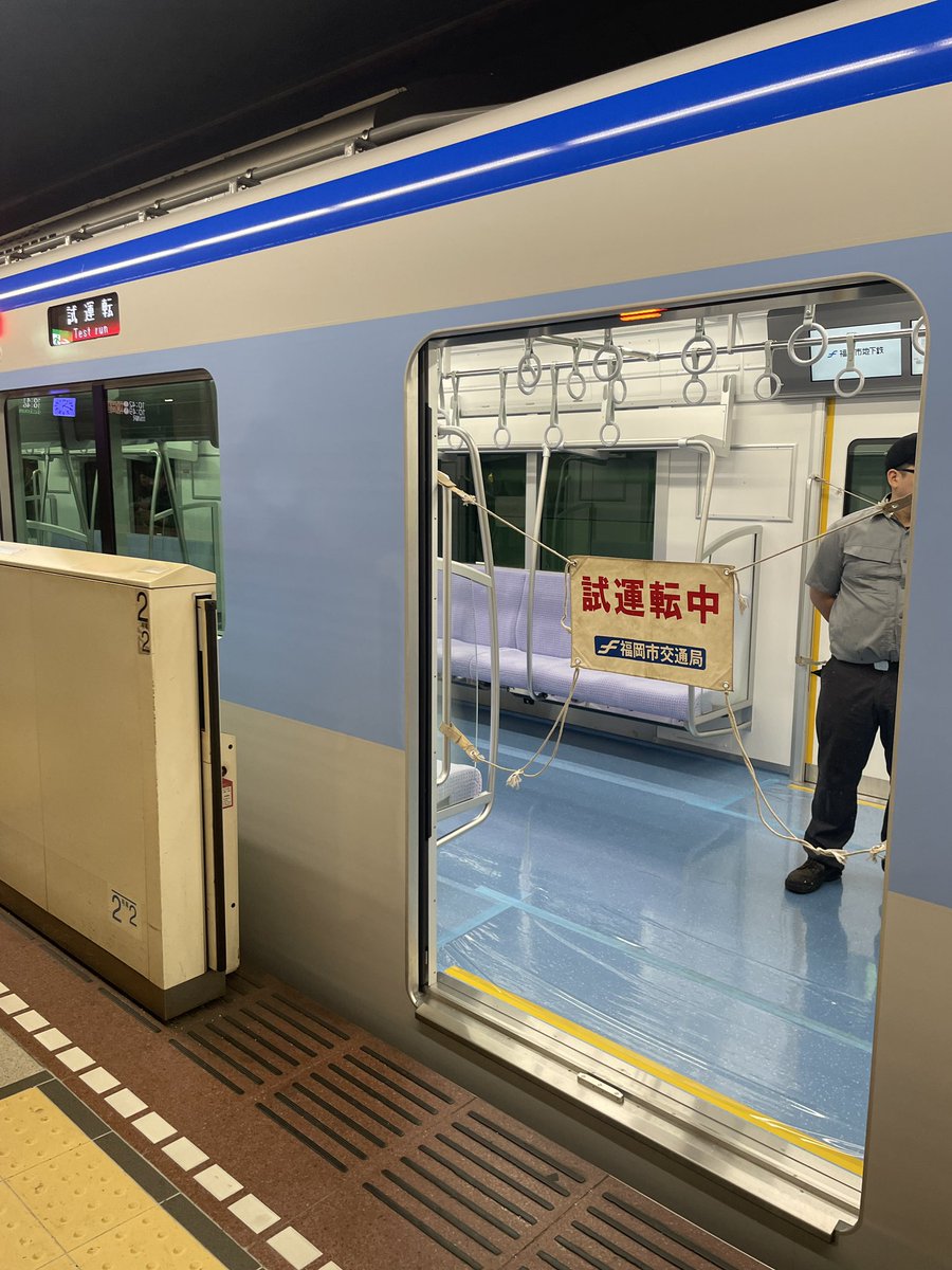 tak_0416's tweet photo. 福岡市営地下鉄の新型車両の試運転に遭遇。 https://t.co/Guo0jOkImg