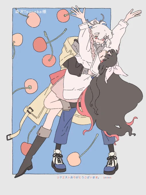 リクエストありがとうございました 