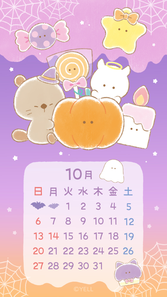 2024年10月のカレンダーだよ🗓 🧡🕯👻🌙🎃🍭🕸️🦇🌟💜 #つぶらな瞳の
