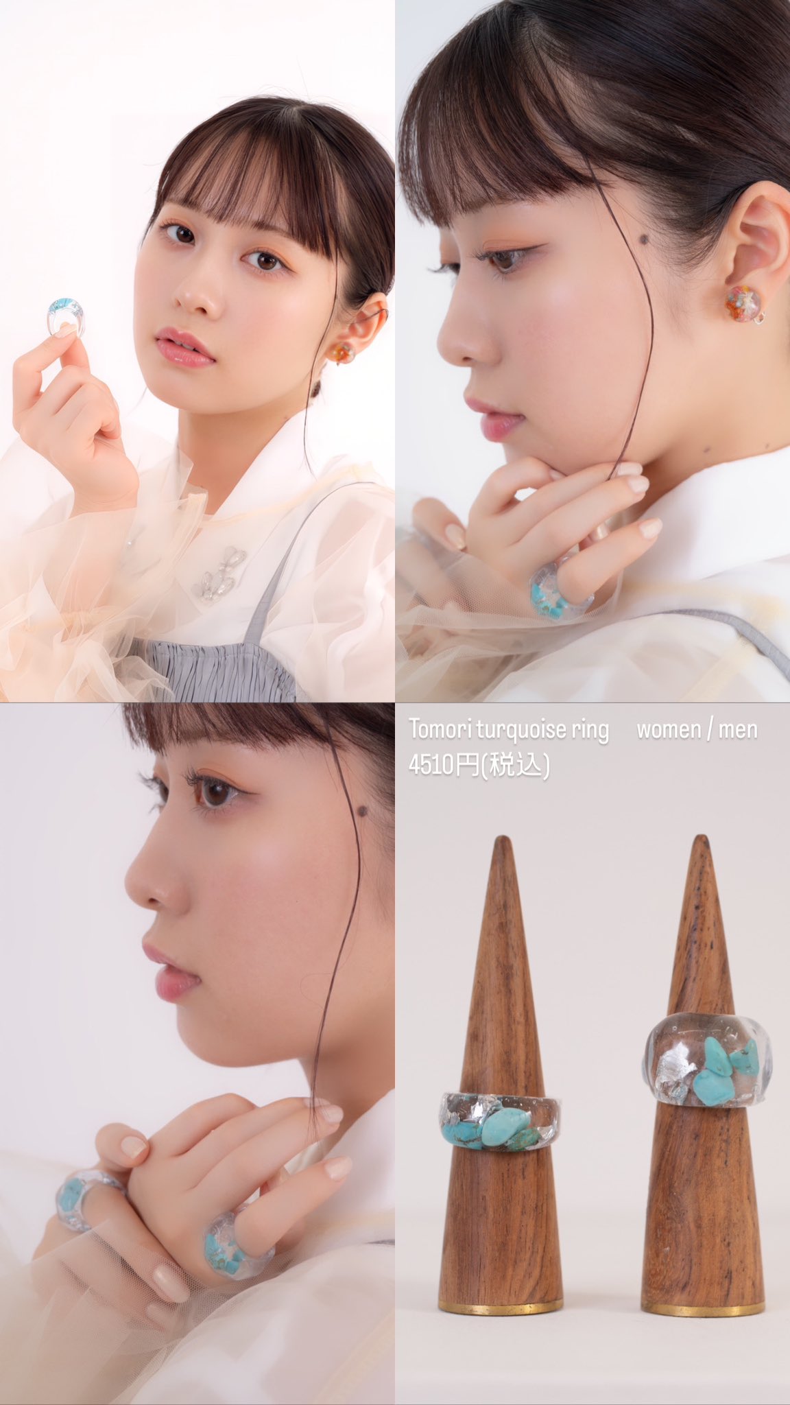 楠木ともり CHACO コラボ アクセサリー ターコイズリング 楠木ともり