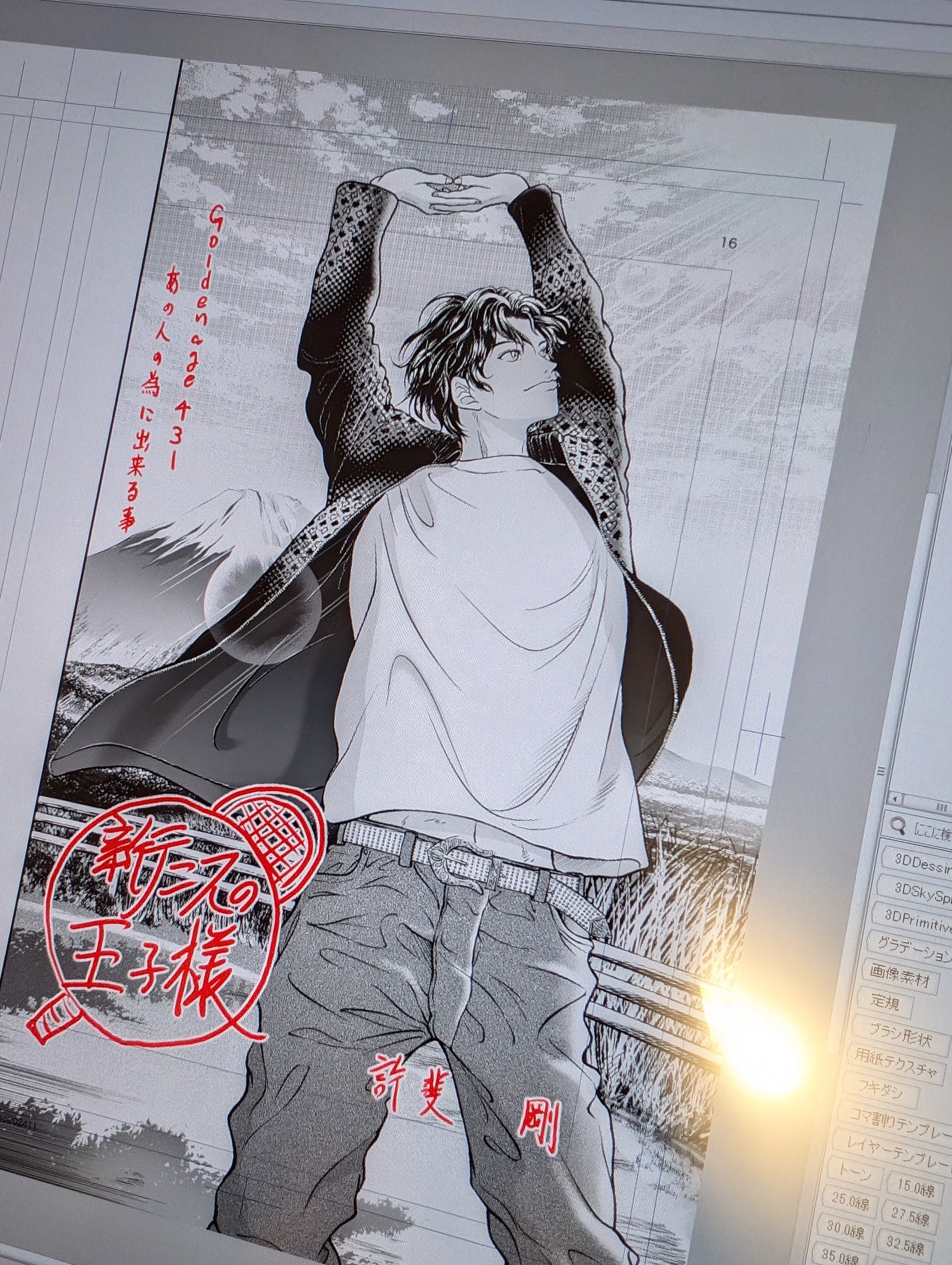 毛利寿三郎 - Search / X