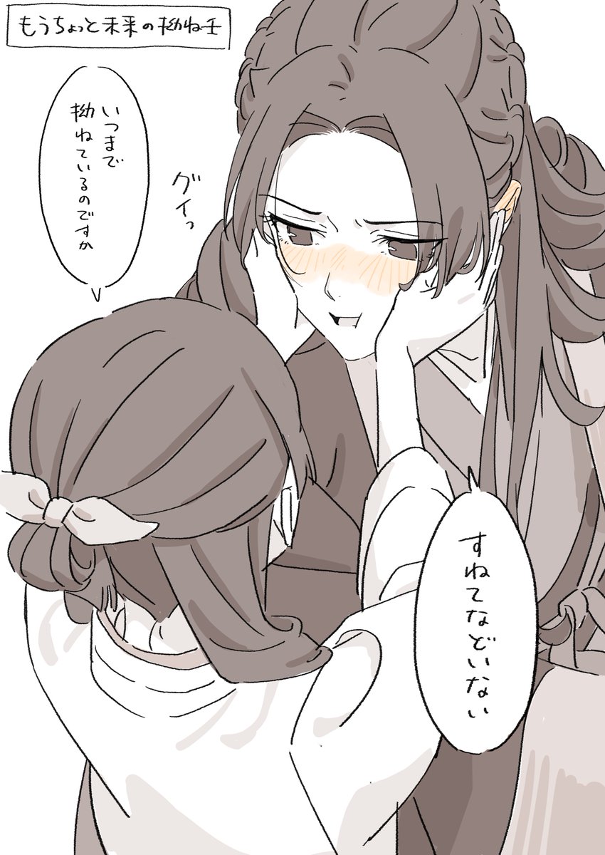 もち ご相談ページ だんごもち (@___dangomochi2) on X